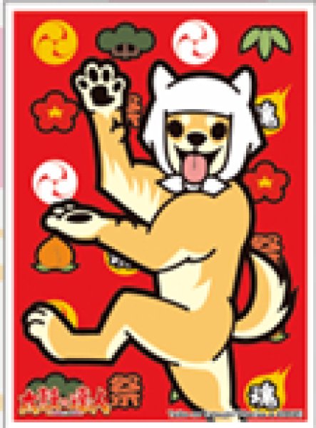 『太鼓の達人』キャラクタースリーブ 和田イヌ (EN-1433)(65枚入り)